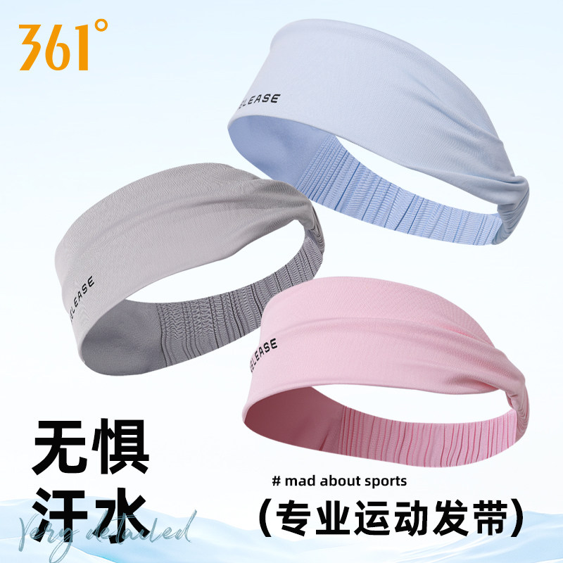 361度瑜伽宽发带女跑步运动健身导汗止汗带瑜伽吸汗透气束发头带