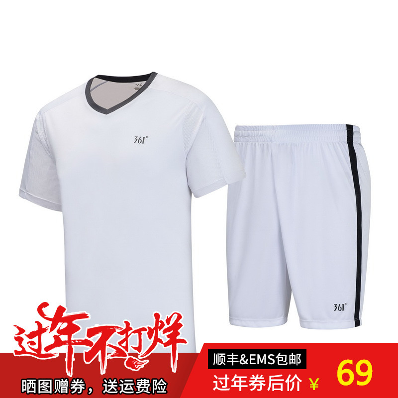 361度男装2018夏季新款潮流拼接运动套装