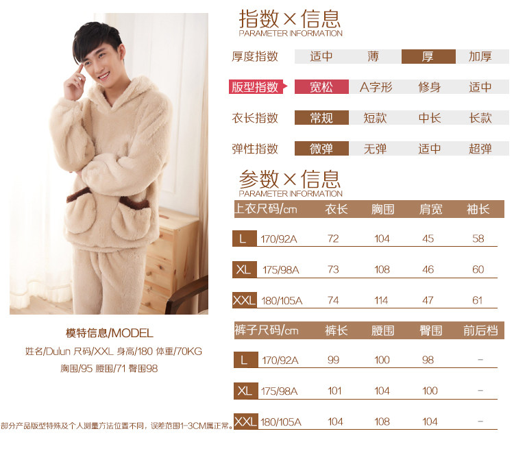 Pyjama mixte OTHER   en Down à manches longues - Ref 3005521 Image 15