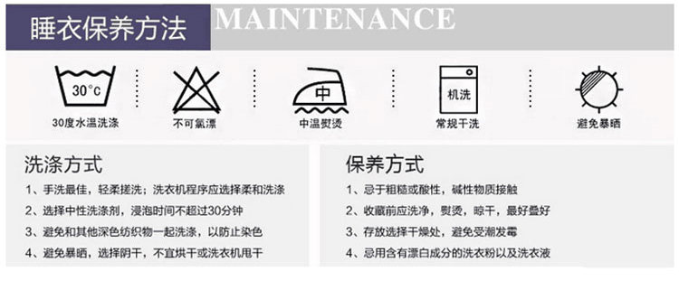 Pyjama mixte OTHER   en Down à manches longues - Ref 3005521 Image 24