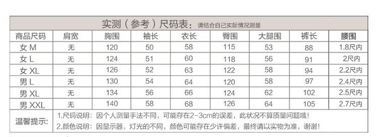 Pyjama mixte OTHER   en Down à manches longues - Ref 3005521 Image 13