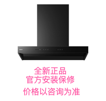 Boss range hood 8665-K1 8768-K1P 82-i1 new large suction model welcome to consult