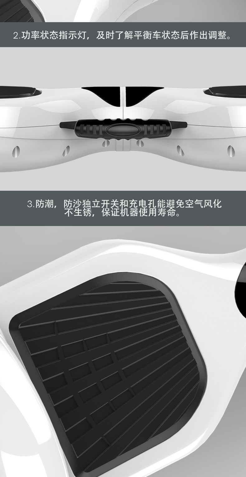 豹行 智能电动自平衡 代步车 图8