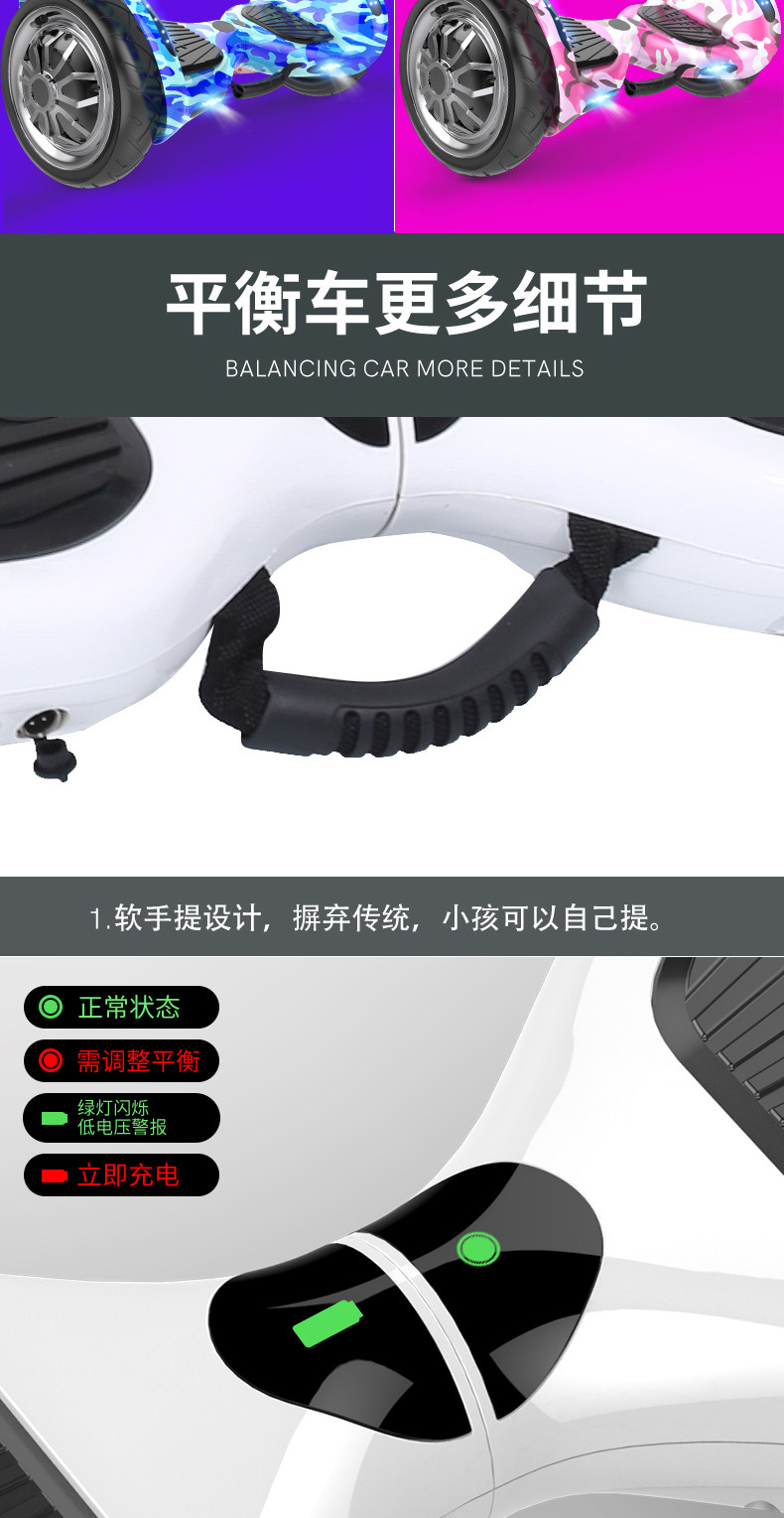 豹行 智能电动自平衡 代步车 图7