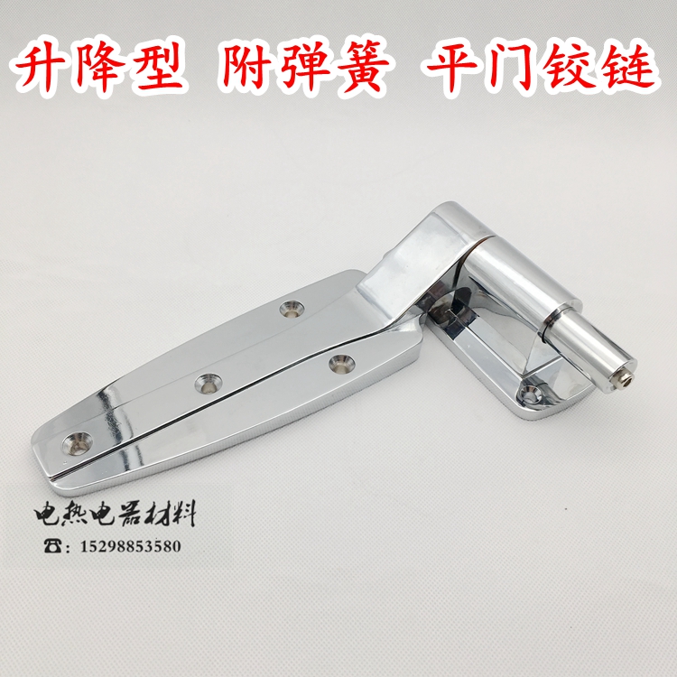 Freezer door Lift type flat door hinge Refrigeration garage door oven hinge hinge handle handle attached spring