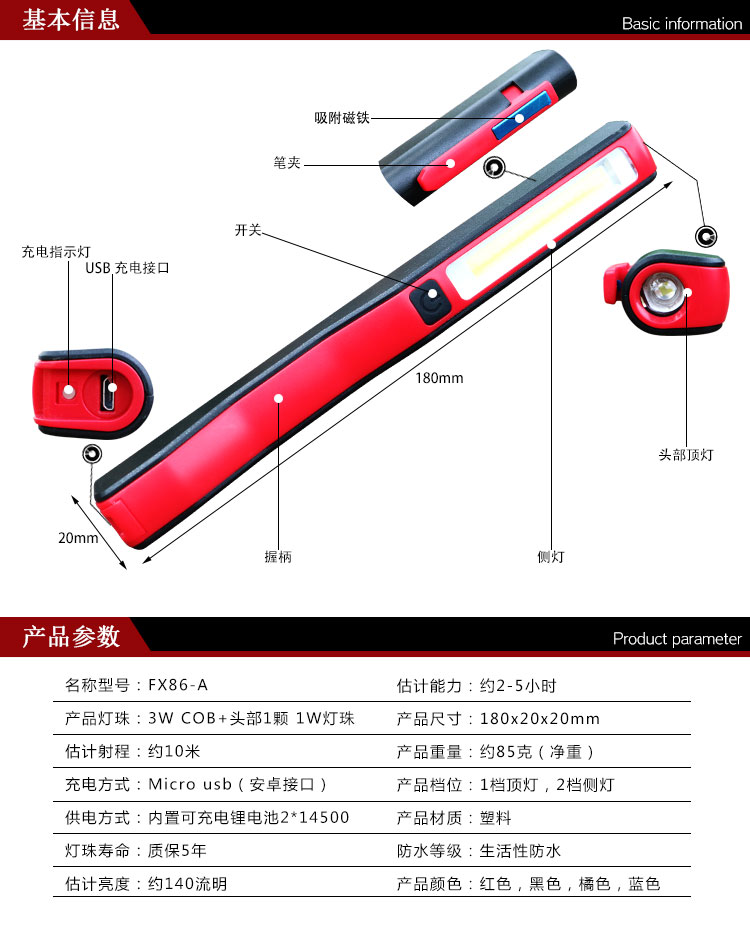 Phổ biến ngoài trời C0B LED sửa chữa ánh sáng USB sạc kiểm tra ánh sáng xe chiếu sáng đèn pin bút clip nam châm đèn led mini siêu sáng