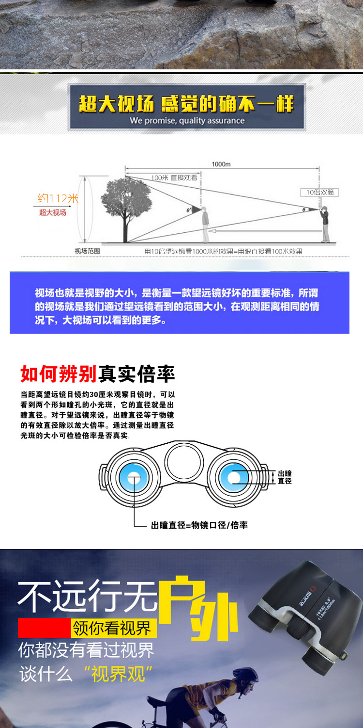 Phổ biến ngoài trời 10 lần Paul ống nhòm mini quang HD không hồng ngoại ánh sáng ban đêm tầm nhìn rộng góc cao - Kính viễn vọng / Kính / Kính ngoài trời ống nhòm giá rẻ