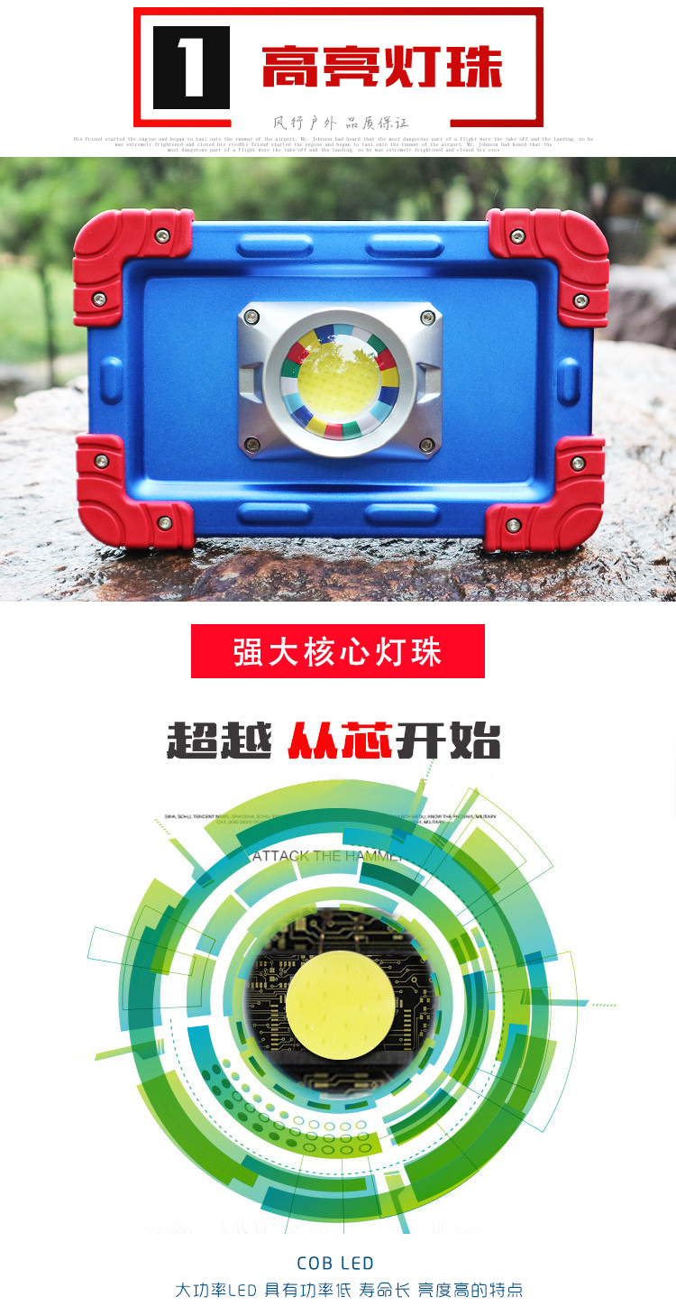 Phổ biến ngoài trời COB LED USB sạc đèn pha Đèn pha Đèn cắm trại cắm trại đèn cắm trại trang web chiếu sáng đèn pin cao cấp