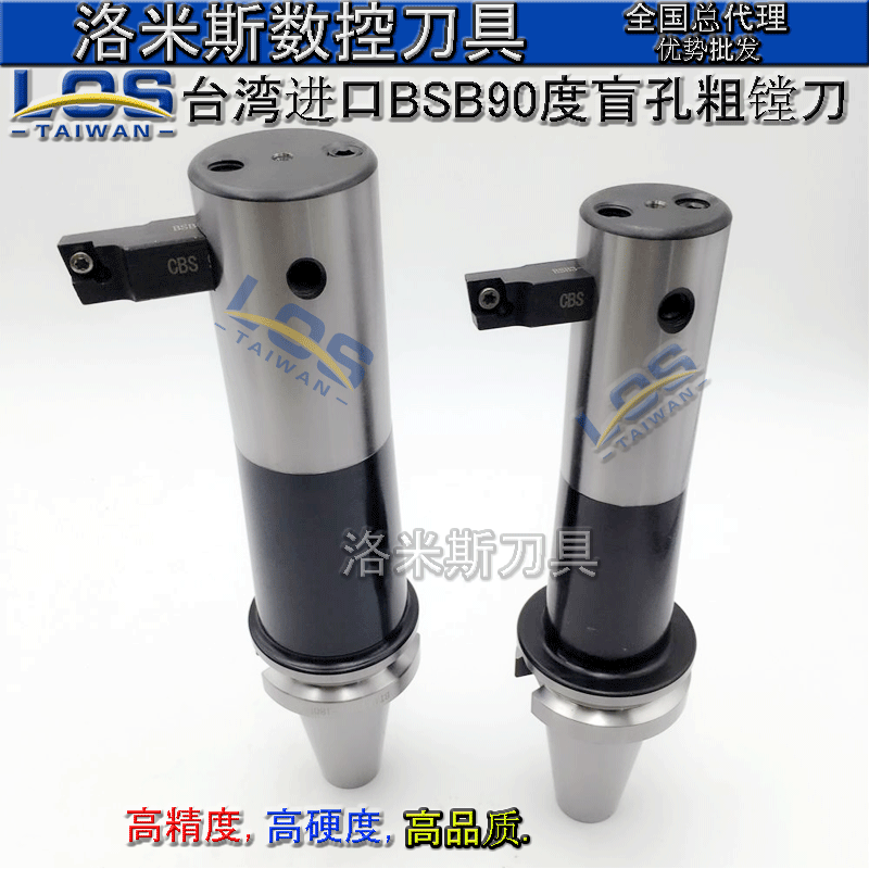 Imported 90-degree blind hole Coarse Boring Hole shank Coarse Boring Shank BT40-BSB25 BT40-BSB25 BSB38 BSB50 62 BSB50