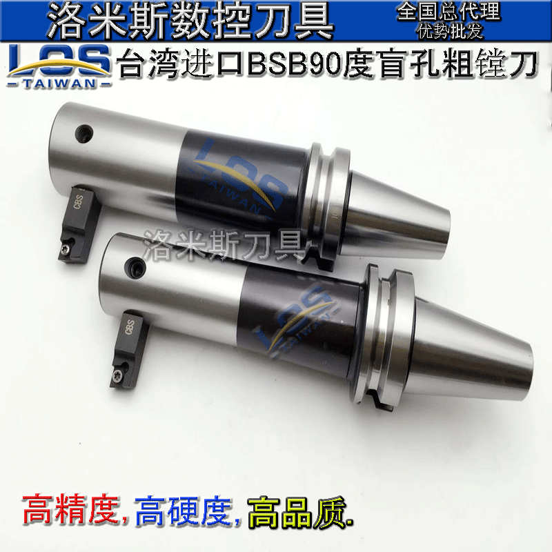 Taiwan Import Overall Coarse Boring Knife Right Angle Coarse Boring Shank BT40-BSB38-150 90 Degrees Coarse Boring Shank