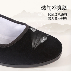 Обувь для янгэ 民族秧歌舞鞋女黑色带跟布鞋女胶州藏族舞考级专用东北民间舞蹈鞋