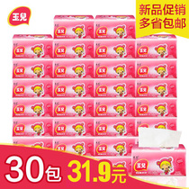 Jade Family clothing Paper Towel for mother and baby available Native berries 240 sheets 3 floors 80 cramps 30 packs