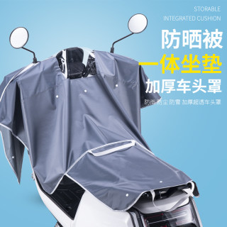 Yuzhiyin car hood with central control windshield and quilt car cover