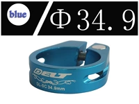 Синий велосипедный подседельный штырь, 34.9mm
