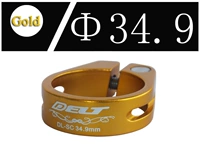 Велосипедный подседельный штырь, 34.9mm