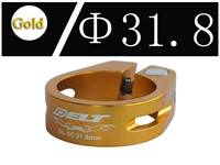 Велосипедный подседельный штырь, 31.8mm