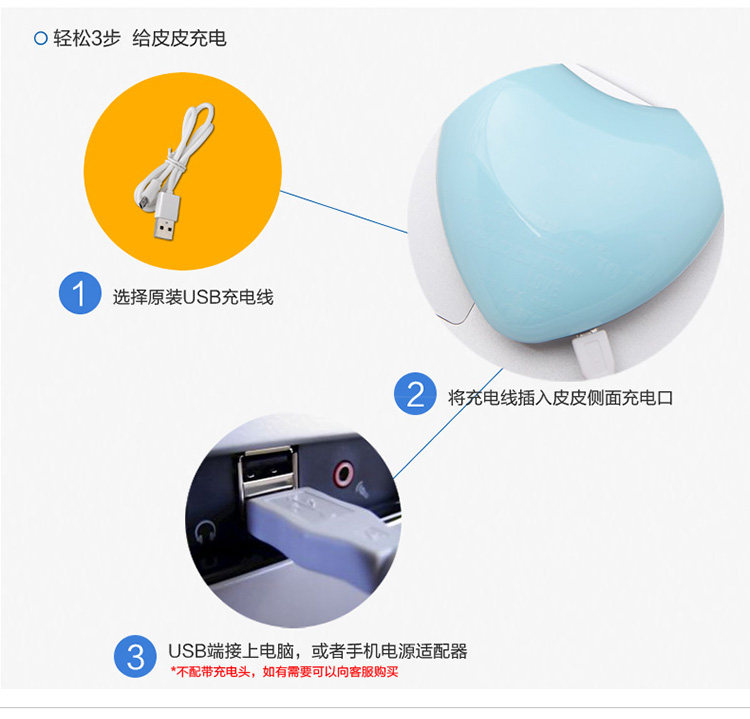 Réchauffeur USB pour les mains - Ref 416343 Image 24