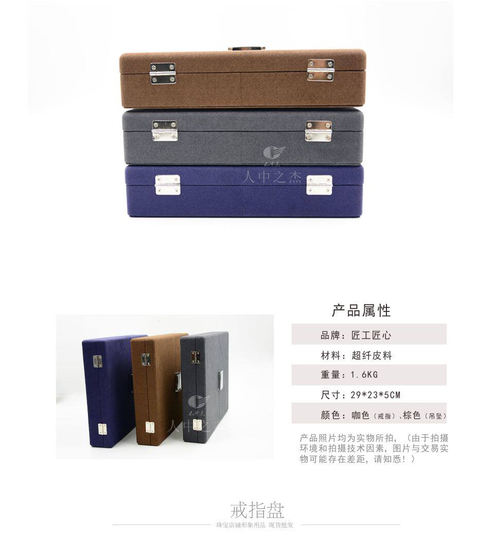 Boite à bijoux      - Ref 3106455 Image 6