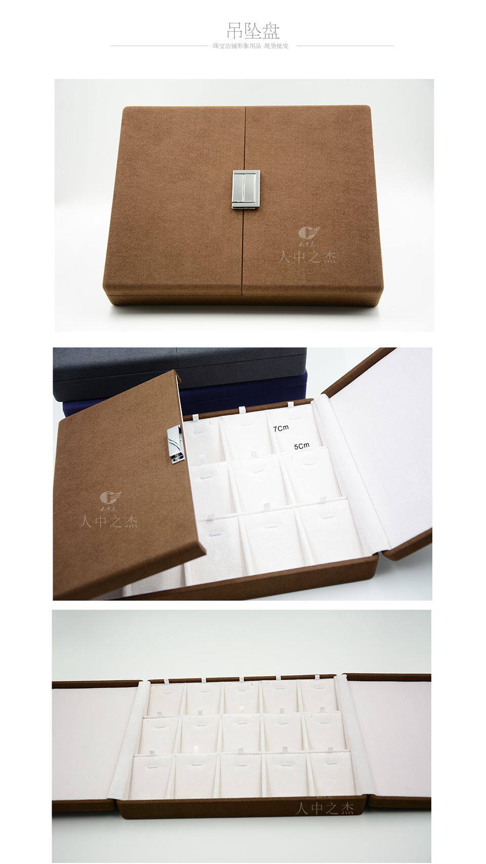 Boite à bijoux      - Ref 3106455 Image 8