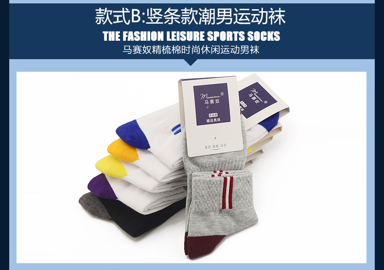 Vớ thể thao nam mùa xuân và mùa thu cotton nam vớ cotton ống trong tất nam bốn mùa mỏng phần khử mùi thấm hút mồ hôi tất vớ nữ