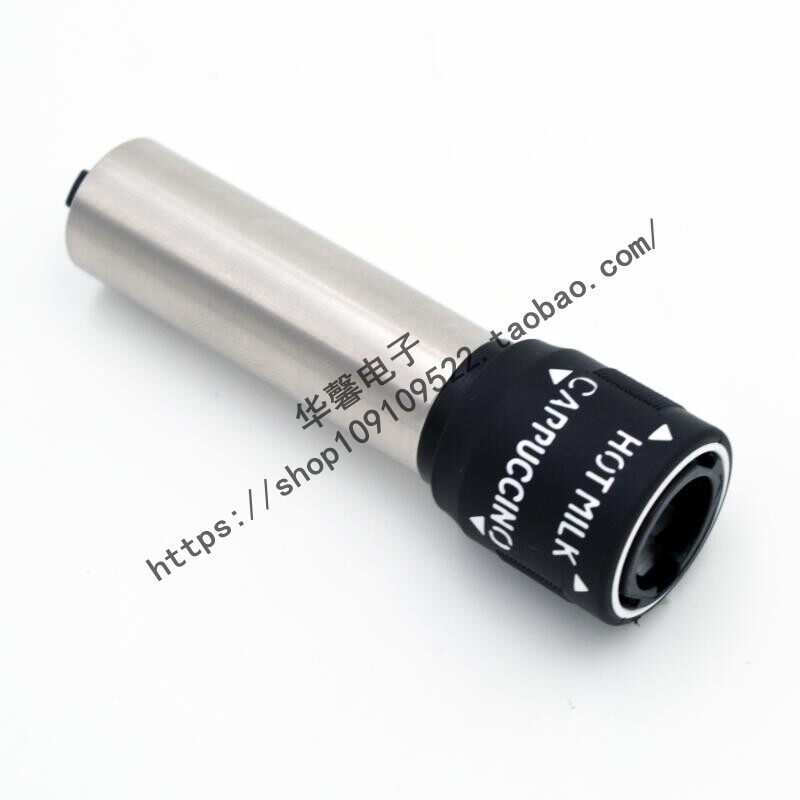 Delonghi EC685 Coffee machine accessories Stainless steel outer tube