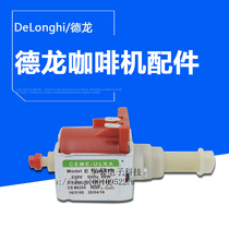 DeLonghi Delong Semi-Automatic Coffee Machine ECO330 ECO311 ECO310 accessories original water pump