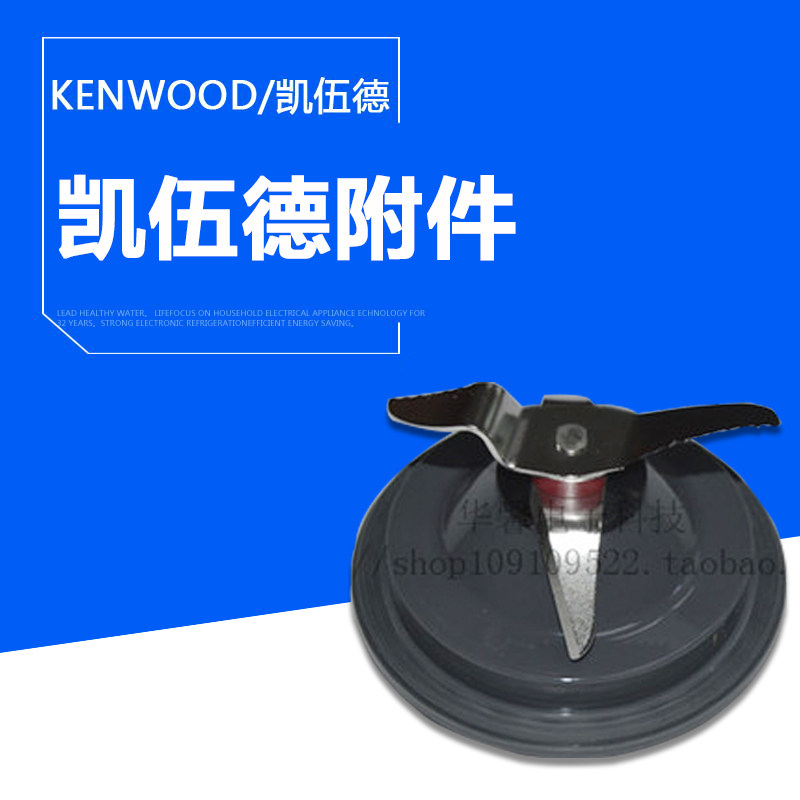 AT358 KAH358GL KAH359GL knife head sealing ring