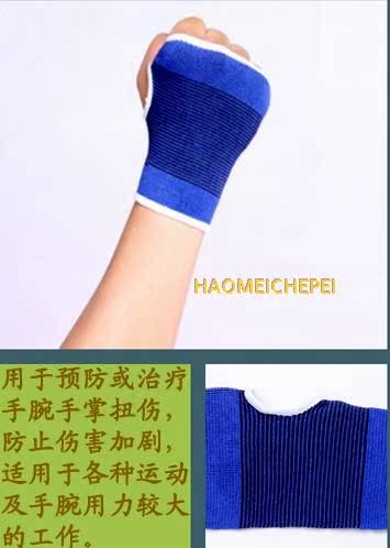 Protection sport - Ref 585319 Image 22