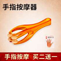 Versatile finger massage clip small deity hand roller style relieves hand elastic thin fingers thinner joint