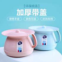 Childrens urine jar Eating obon Household urinal shit with lid Spitting obon box Adult urine pot Old man Male adult