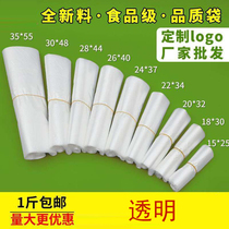 Home Use of hand living Living Shrink Bag convenient for Gen Harness Type Garbage Bag Plastic Bag Disposable Household Thickening