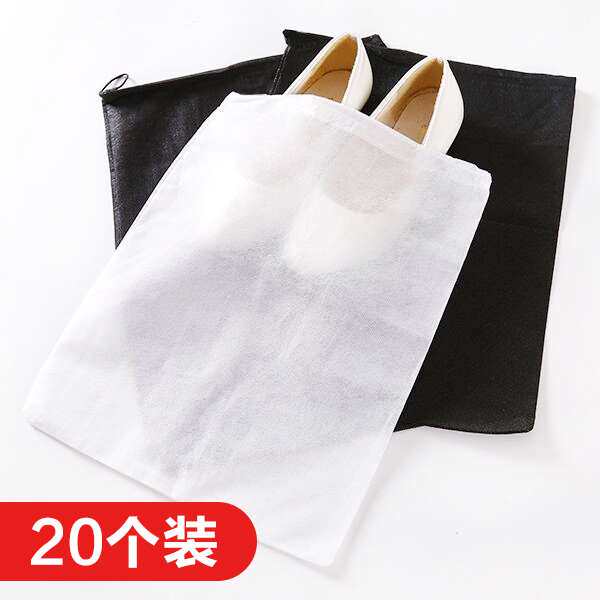 Small white shoes dust cover outdoor shoes collection bag without fabric shoe cover can be repeatedly used to collect shoes