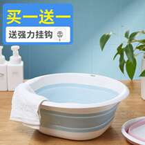 Folding vegetable basin silicone portable travel oversized Japanese ultra light face baby bath telescopic thickening