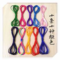 Color turning rope for primary school students elastic rope rope turning game rope performance line traditional decorative toy props