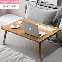 Floating window desk lazy table bed with large size space-saving Learning artifact minimalist booster laptop desk