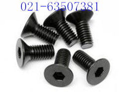 10 9 level countersunk head hexagonal screw flat head screw flat cup M5 * 8-M5 * 50 series