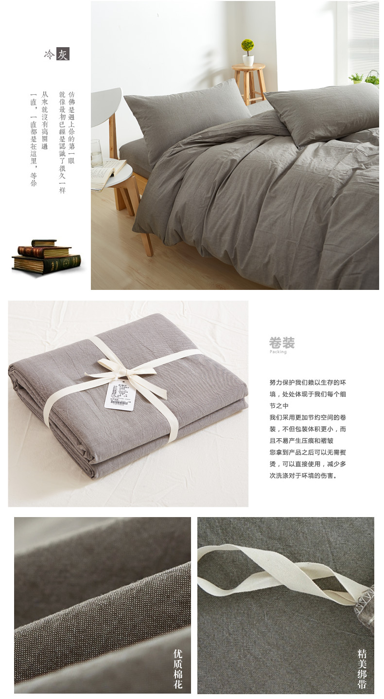 Bé mảnh duy nhất rửa chăn che phong cách Nhật Bản cotton quilt cover tinh khiết sắc tố màu cotton Một loại giường