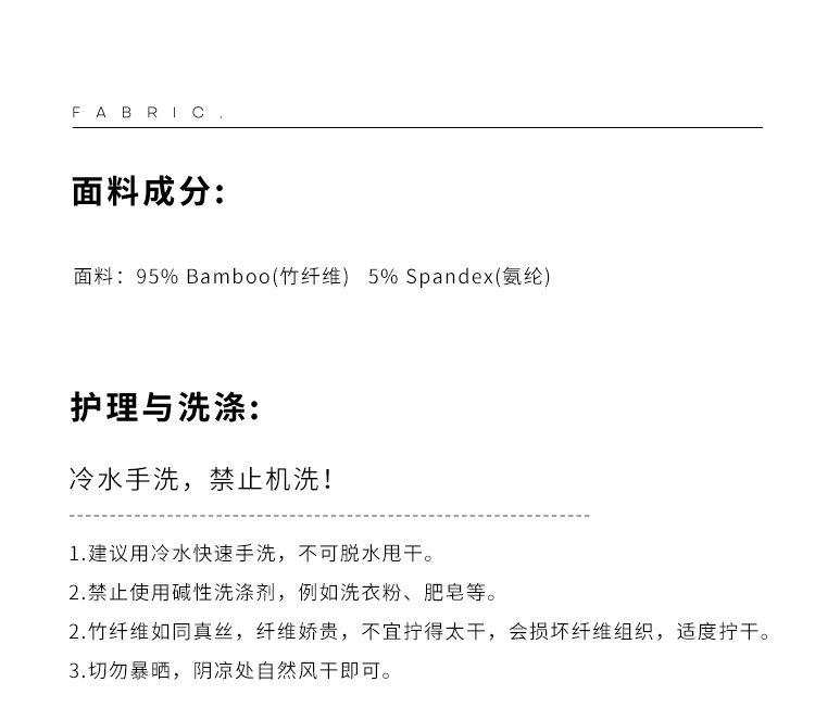 我只穿這個~買3送1~拍4件~無感的舒服進口竹纖維棉三角內褲不退換