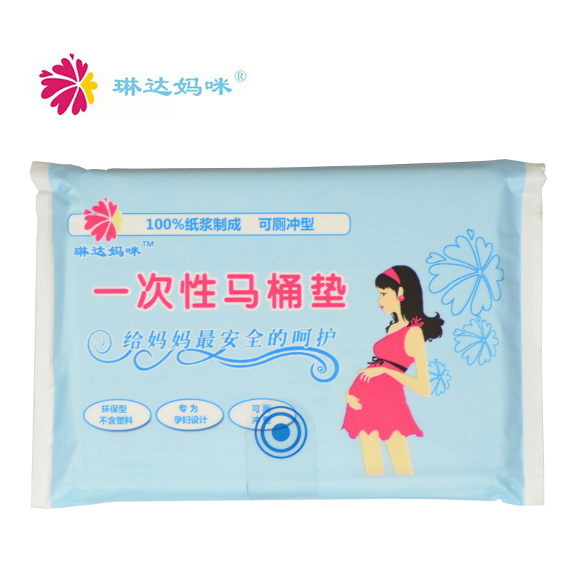 琳达妈咪 一次性孕妇马桶垫 产妇坐便纸10片装 待产必备 抗菌溶水