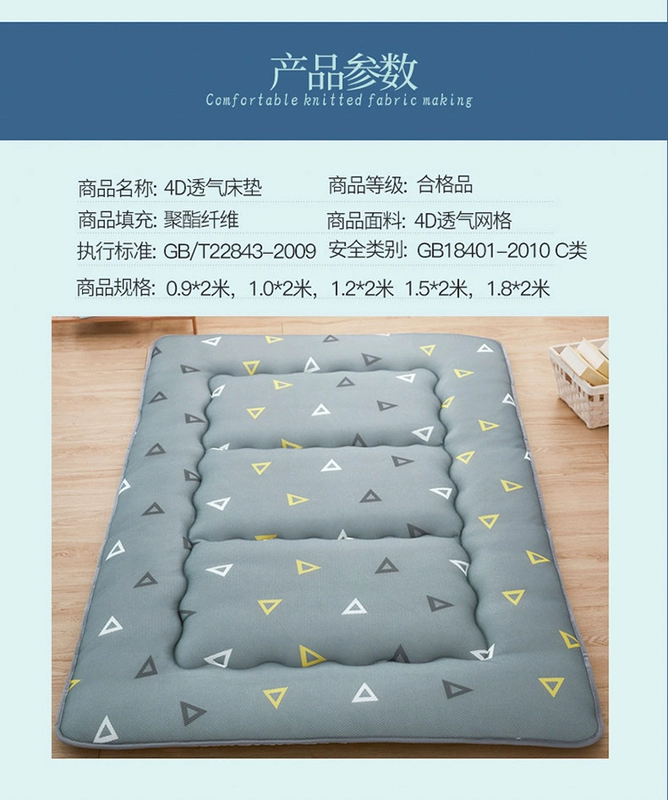 Các nệm dày mới tatami nệm pad đang ngủ thảm Single Double 1,8 m 0,9 sinh viên ký túc xá 1.2m - Nệm nệm cao su non american