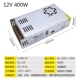 Вентилятор, 12v, 400W