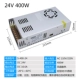 Вентилятор, 24v, 400W