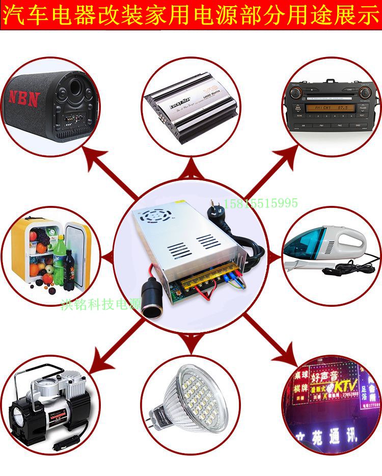 Bộ khuếch đại CD xe điện từ 220 đến 12 V60A - Âm thanh xe hơi / Xe điện tử máy hút bụi bơm lốp ô tô