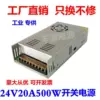 Товары от 科剑电源 官方企业直销店