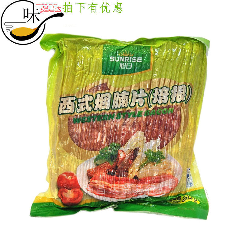 Rising Sun Bacon Western-style Smoked Brisket Slices 2kg Marinated Bacon Roll Pizza Fried Rice Hand Grab Cake Bacon Bacon Smoked Meat