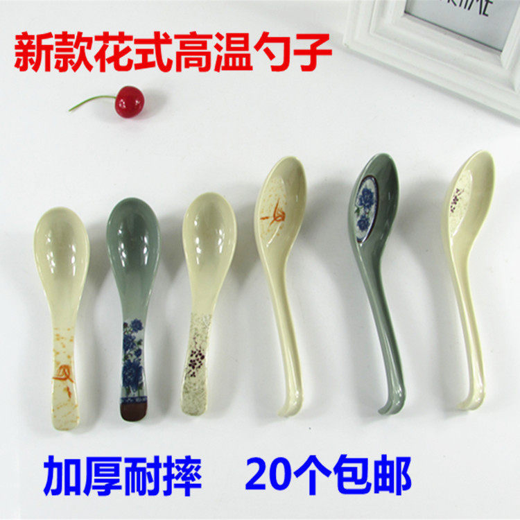 Creative imitation porcelain melamine plastic small soup spoon Long handle porridge spoon Noodle soup spoon Kung fu spoon Curved tail hook spoon spoon spoon