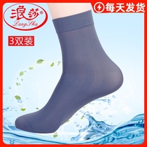 Langsha mens short stockings summer ultra-thin mid-tube deodorant breathable socks Summer business ice stockings mens socks