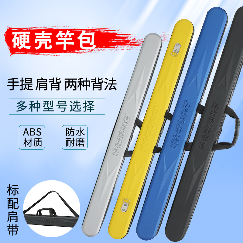 Special Price Fishing Rod Bag 1 1 25 1 3 m Hard Case Fishing Gear Bag Waterproof Ultra-Light Fish With Fishing Rod Bag