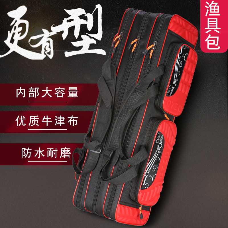 Fishing Rod Bag Large Capacity Fishing Gear Fishing Bag Anti Water Fish Rod Bag Multifunction Hard Shell Sea Rod Bag Thickened Fish Bag