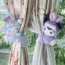 Cinnamon dog cross-dressing rabbit curtain buckle plush doll cute Kuromi Pacha dog car decoration curtain strap
